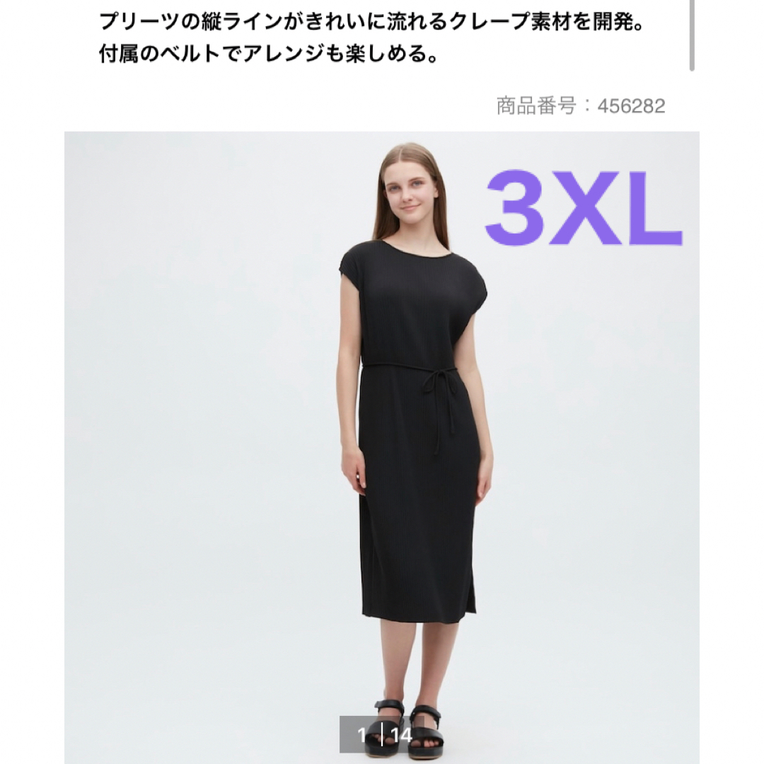 UNIQLO(ユニクロ)の新品　ユニクロ　プリーツワンピース　ブラック　3XL 黒 レディースのワンピース(ロングワンピース/マキシワンピース)の商品写真