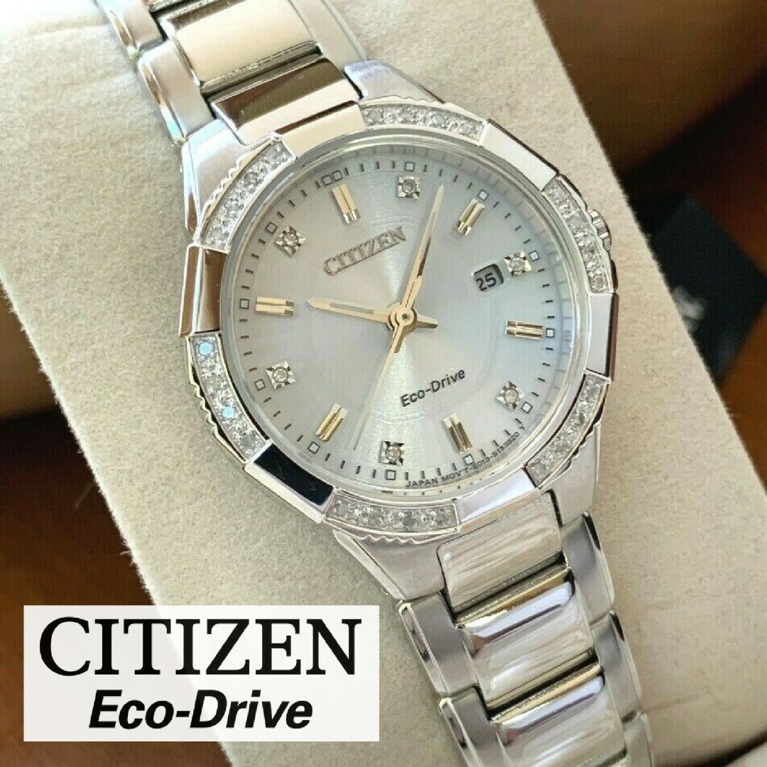腕時計海外限定 映える天然ダイヤモンド30粒 シチズン エコドライブ レディース腕時計