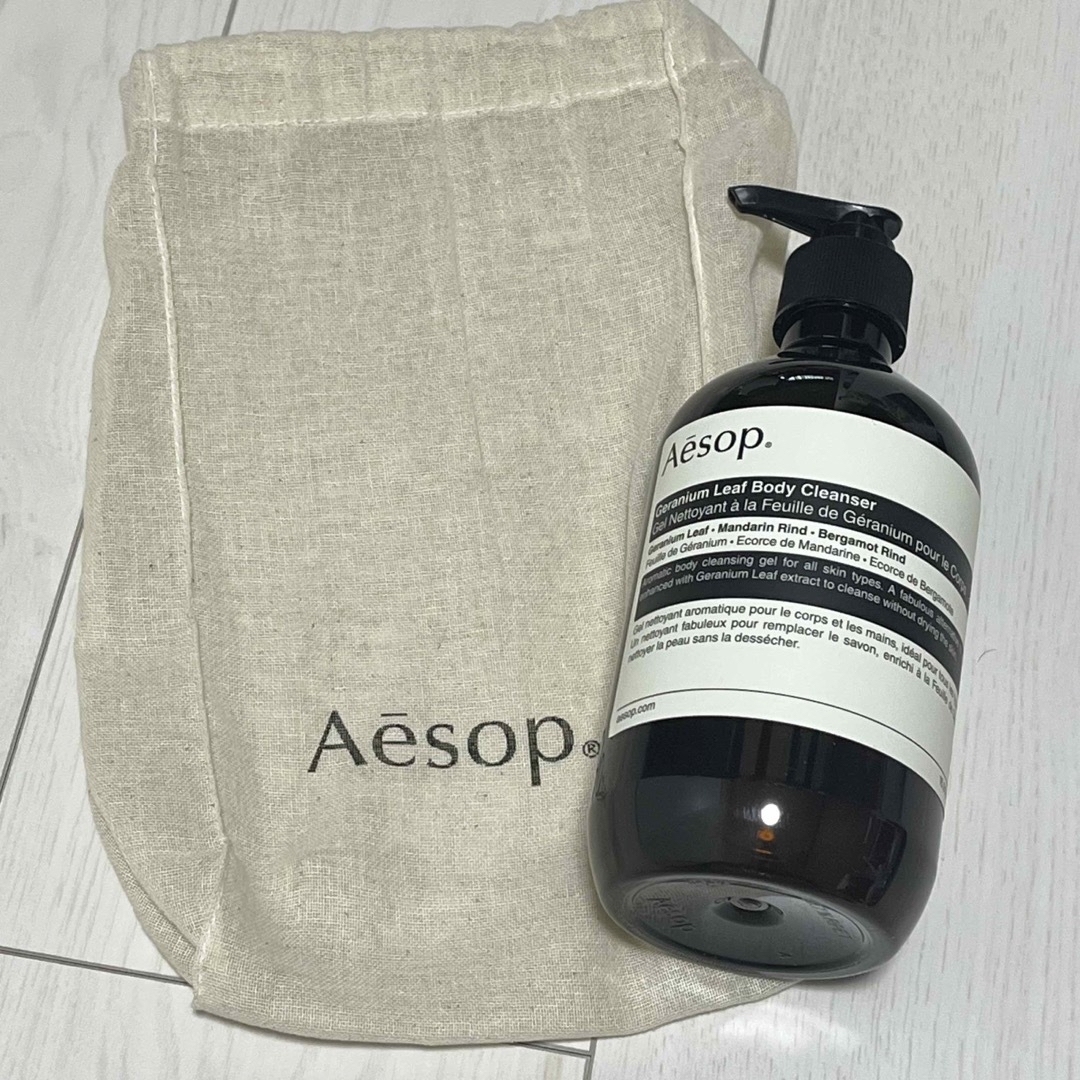 Aesop ボディクレンザー