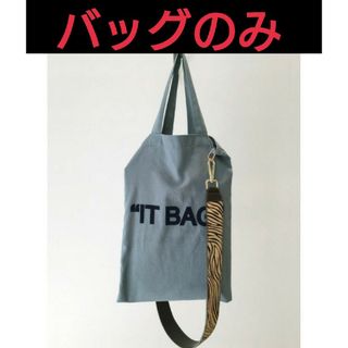 アパルトモンドゥーズィエムクラス(L'Appartement DEUXIEME CLASSE)のGOOD GRIEF! グッドグリーフ Belt with It Bag(トートバッグ)