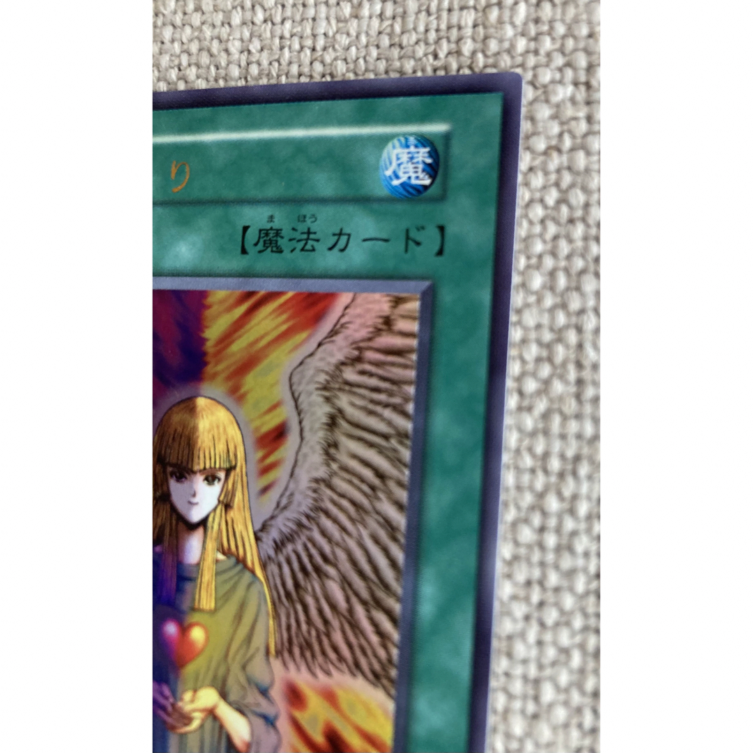 遊戯王(ユウギオウ)の遊戯王 カード 初期 心変わり ウルトラレア　追加写真 エンタメ/ホビーのトレーディングカード(シングルカード)の商品写真