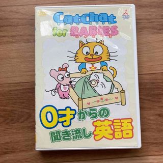 CatChat　for　BABIES DVD(キッズ/ファミリー)