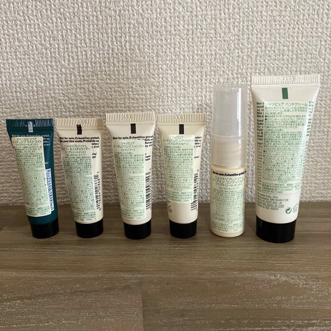 AVEDA(アヴェダ)のAVEDA　ヘアトリートメント　サンプルセット コスメ/美容のヘアケア/スタイリング(シャンプー/コンディショナーセット)の商品写真