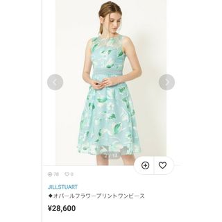 ジルスチュアート(JILLSTUART)のJILLSTUART   オパールフラワープリント  ワンピース(緑)(ひざ丈ワンピース)