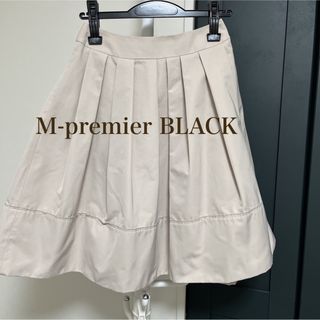 エムプルミエ(M-premier)のM-premier BLACK エムプレミエブラック　フレアスカート　ベージュ(ひざ丈スカート)