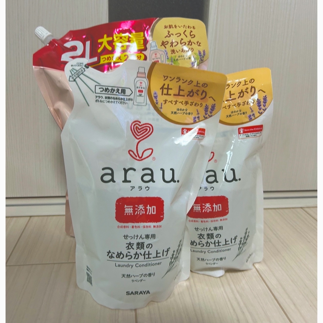 SARAYA(サラヤ)のarauシリーズ セット (新品・未使用品) インテリア/住まい/日用品の日用品/生活雑貨/旅行(洗剤/柔軟剤)の商品写真