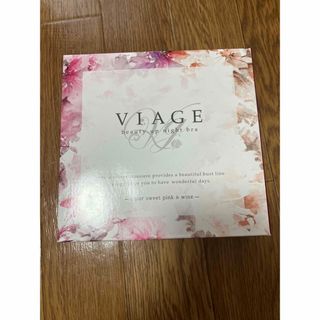 ヴィアージュ(VIAGE)のビアージュ　ナイトブラ(ブラ)