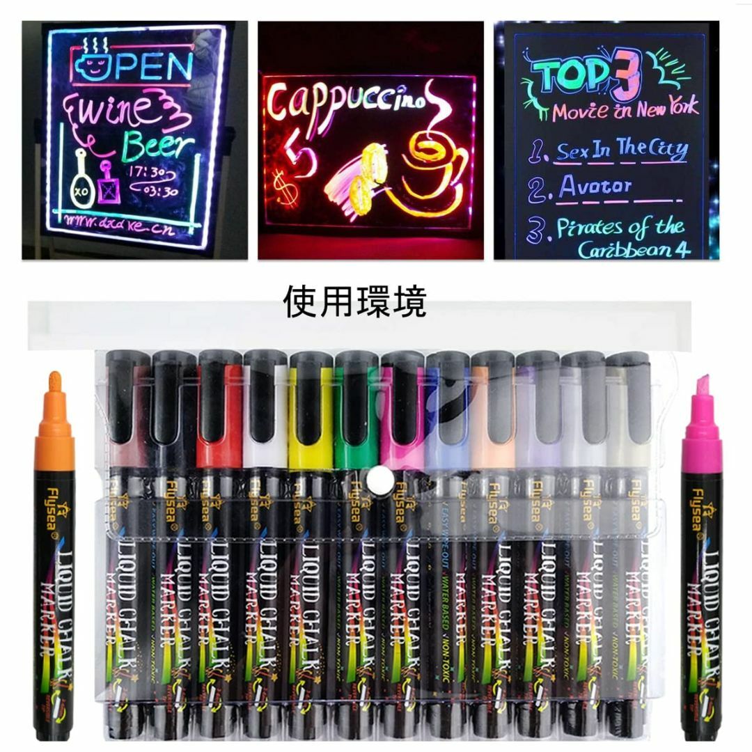 【人気商品】ボードマーカー12色 蛍光液体チョークペン LED看板 黒板用 太字