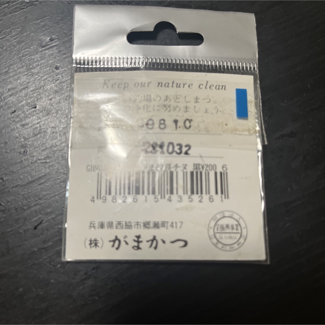 がまかつ(ガマカツ)のgamakatsuがまかつ☆がま改良チヌ(黒)6号11本入り スポーツ/アウトドアのフィッシング(その他)の商品写真