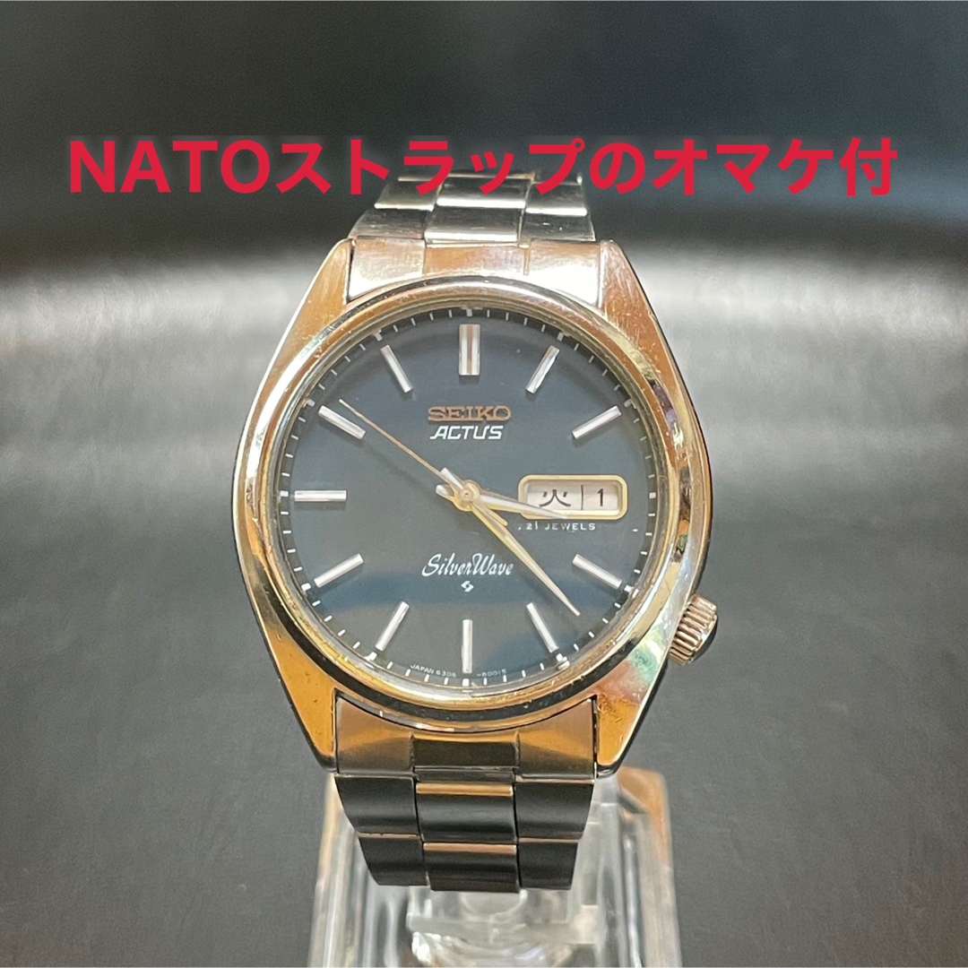 【美品オマケ付】SEIKO ACTUS アクタス シルバーウェーブ