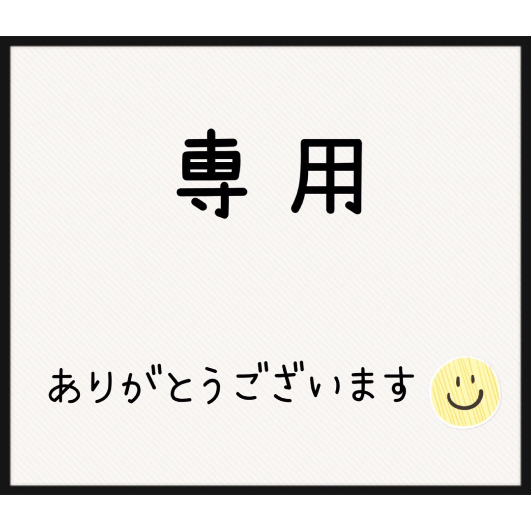 リピーター様⭐️ コスメ/美容のオーラルケア(歯ブラシ/デンタルフロス)の商品写真