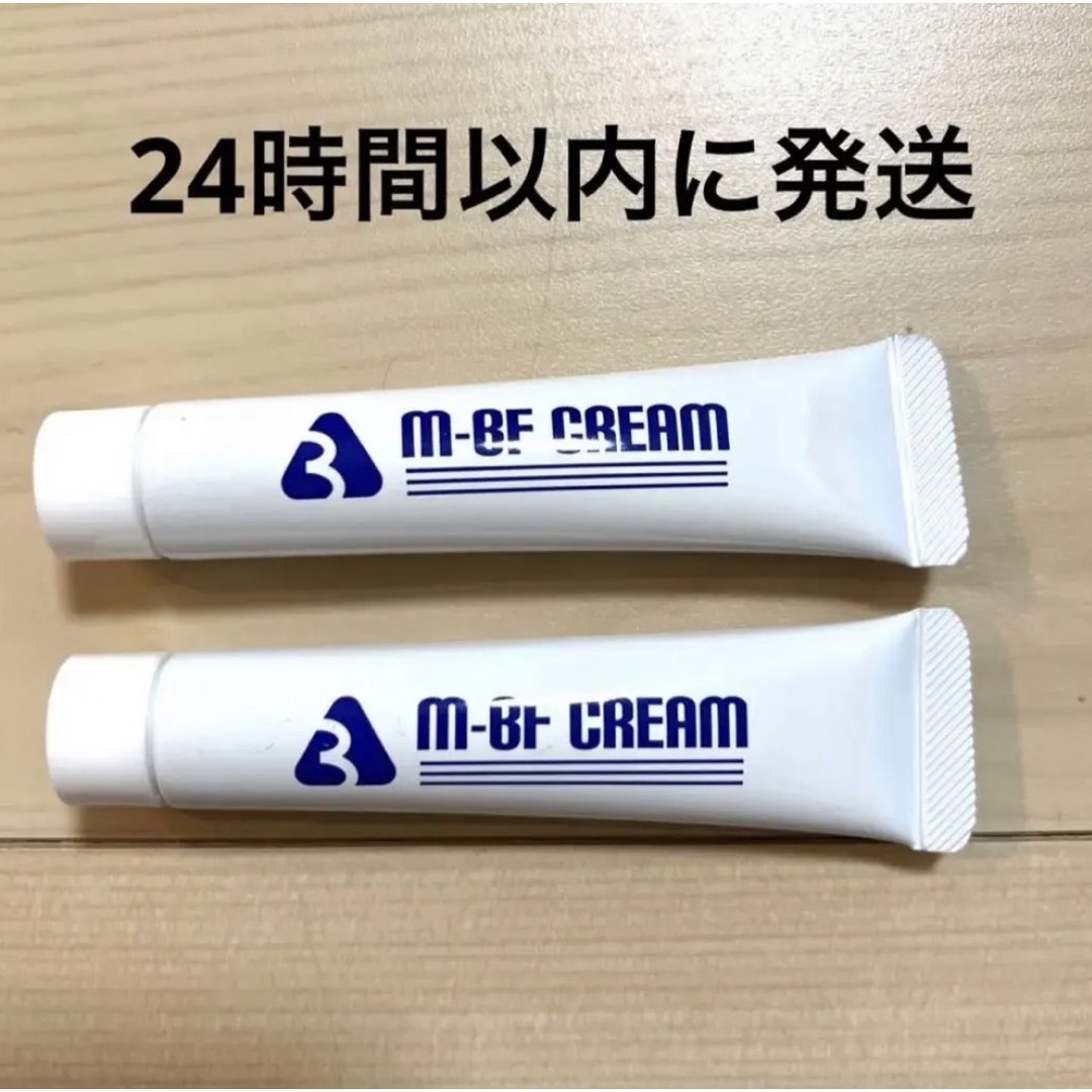水いぼクリーム 3A M-BF CREAM-eastgate.mk