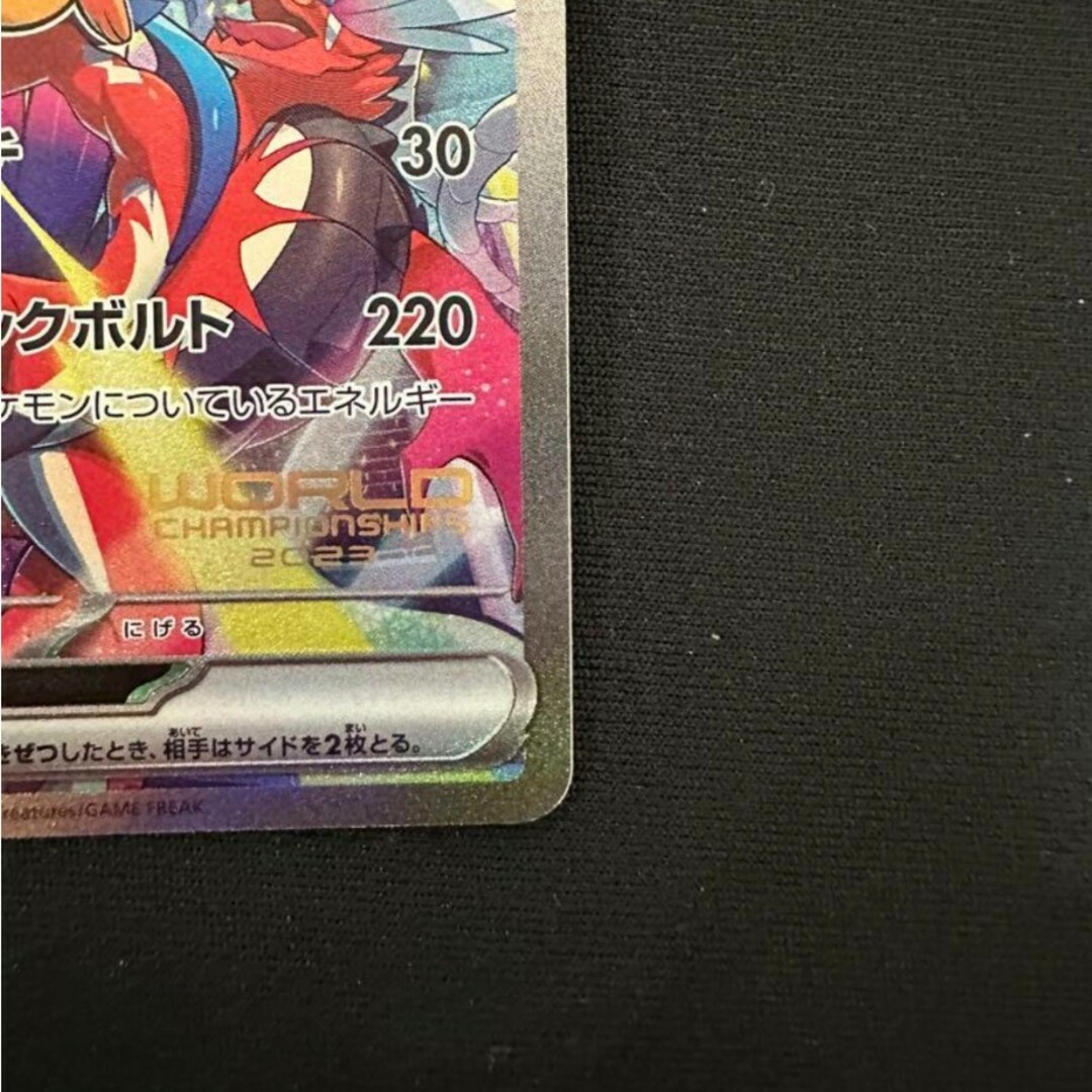 ポケモンカード ピカチュウex プロモ ポケモンカード 2023 横浜 ポケモンカード ピカチュウex プロモ ポケモンカード 2023 横浜