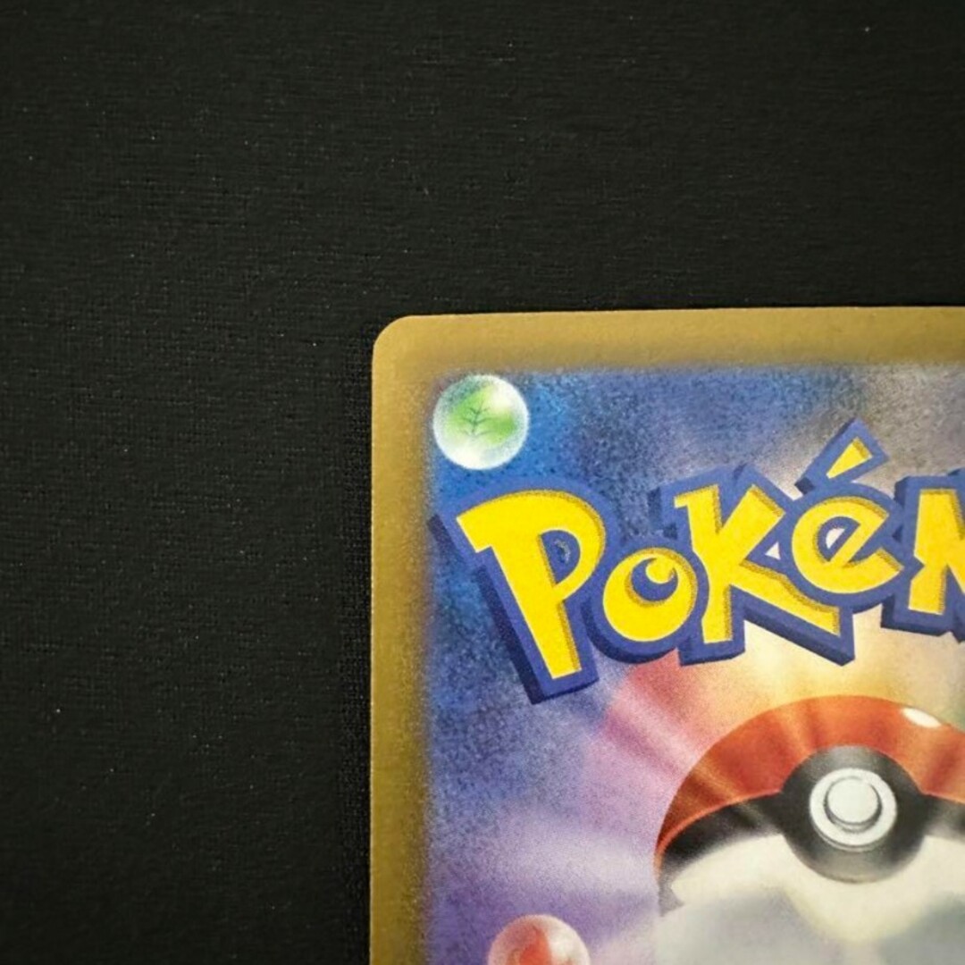 ポケモンカード ピカチュウex プロモ ポケモンカード 2023 横浜 ポケモンカード ピカチュウex プロモ ポケモンカード 2023 横浜