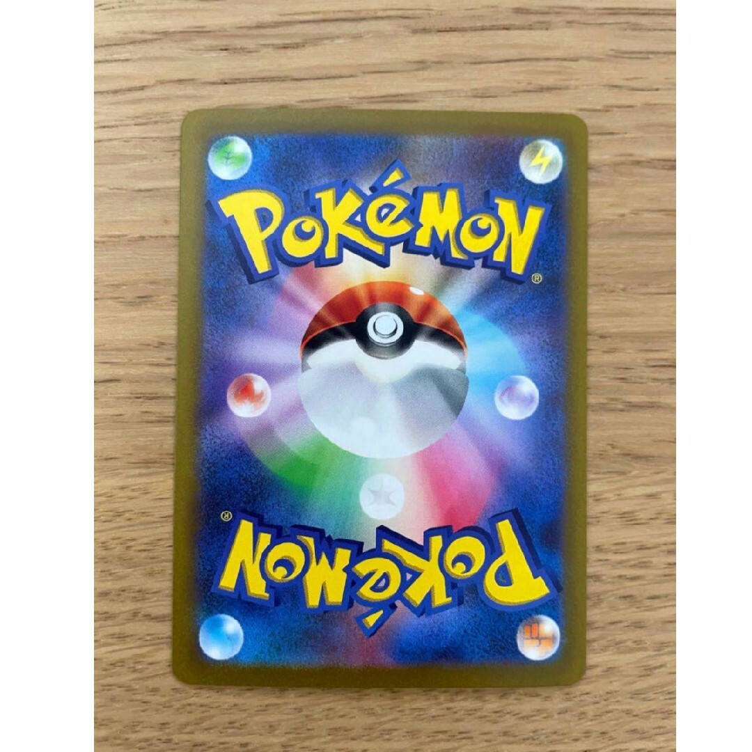 ポケモンカード ピカチュウex プロモ ポケモンカード 2023 横浜 ポケモンカード ピカチュウex プロモ ポケモンカード 2023 横浜
