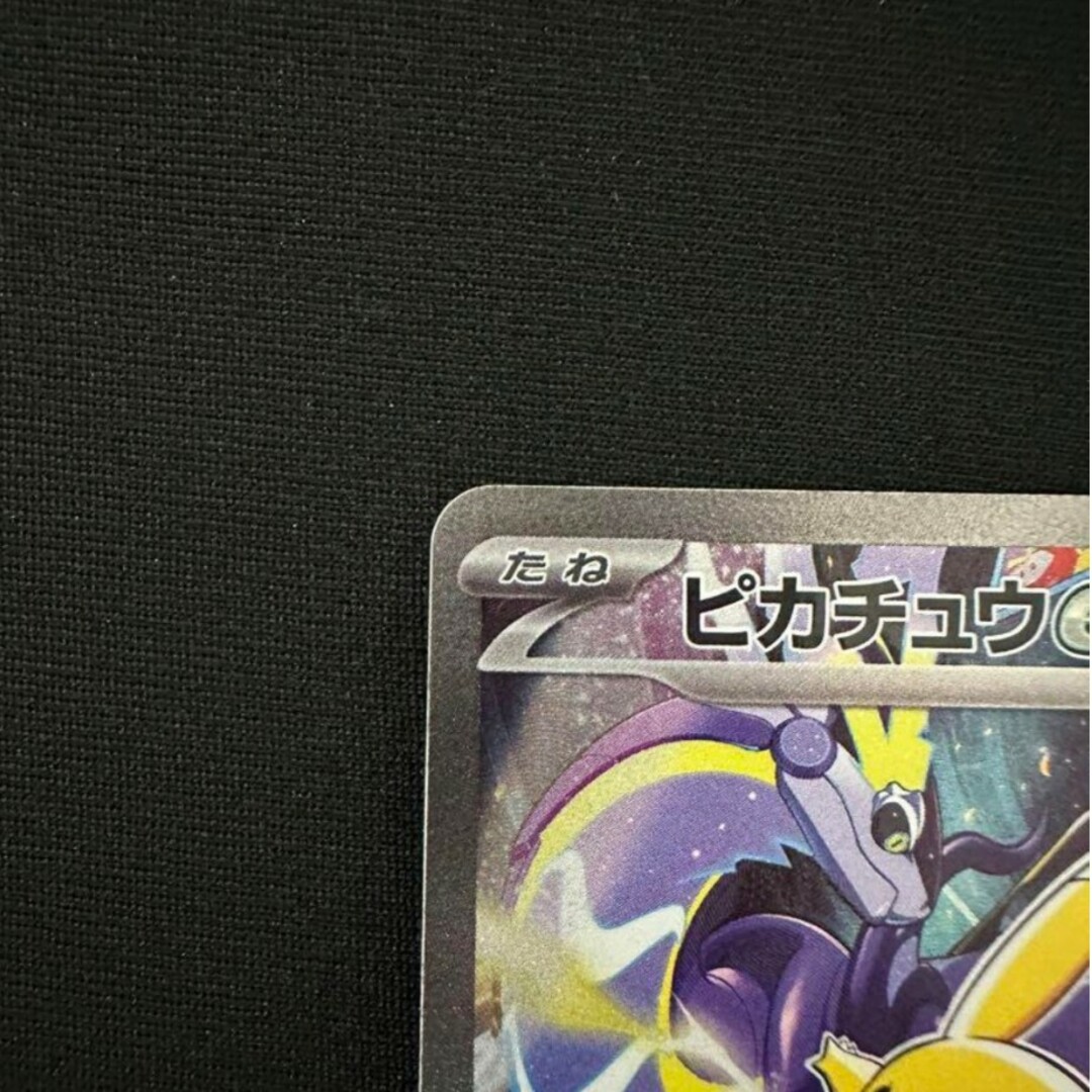 ポケモンカード ピカチュウex プロモ ポケモンカード 2023 横浜 ポケモンカード ピカチュウex プロモ ポケモンカード 2023 横浜