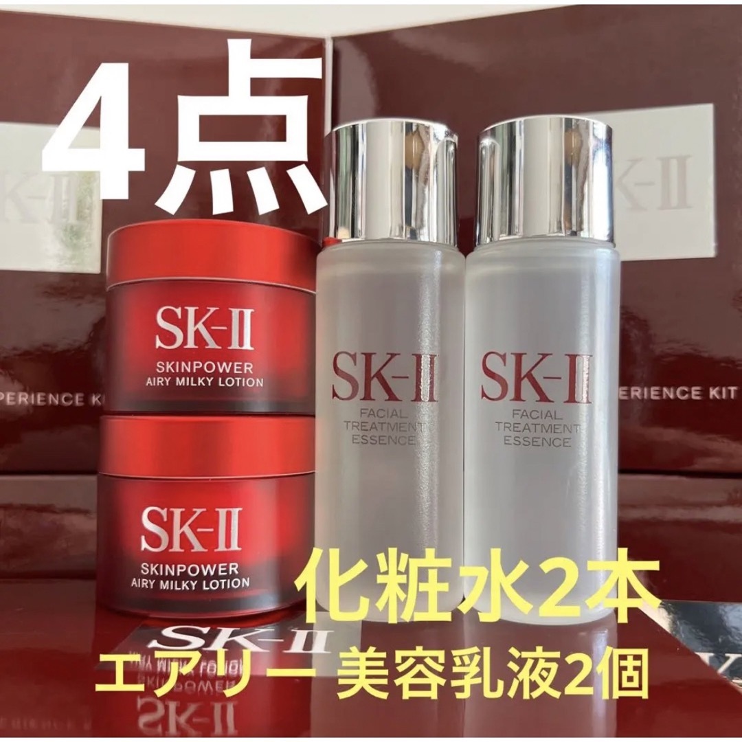 4点】SK-II sk2トリートメント化粧水 スキンパワーエアリー美容乳液 ...