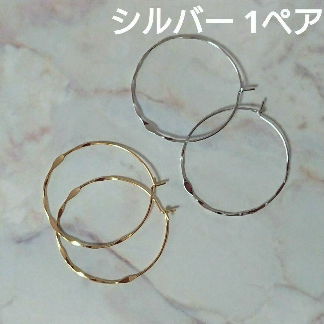 キラキラ 平打ち加工 フープピアス 約30mm シルバー レディースのアクセサリー(ピアス)の商品写真