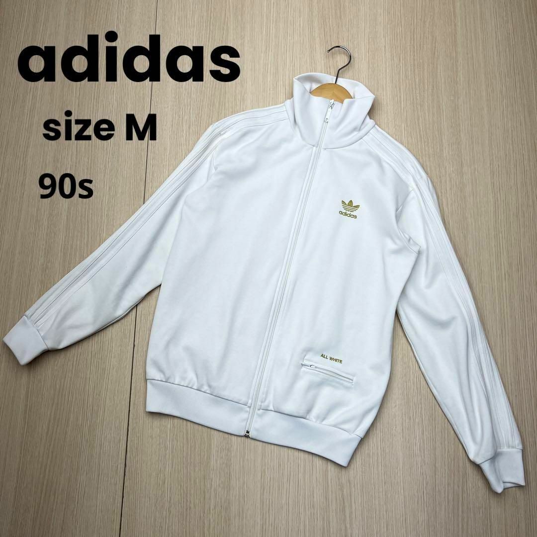 ● adidas  アディダス　90s  トラックジャケット　ホワイト　万国旗