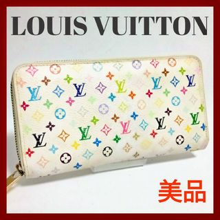 ルイヴィトン(LOUIS VUITTON)の★美品★ルイヴィトン モノグラム マルチカラー ジッピーウォレット★長財布★(財布)