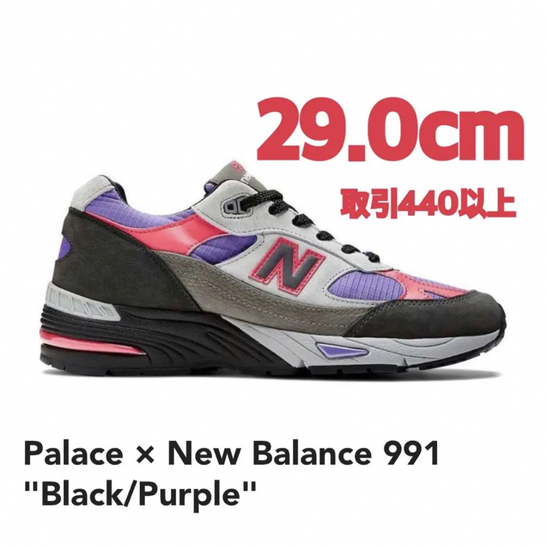 Palace New Balance 991 Black Purple 29cm