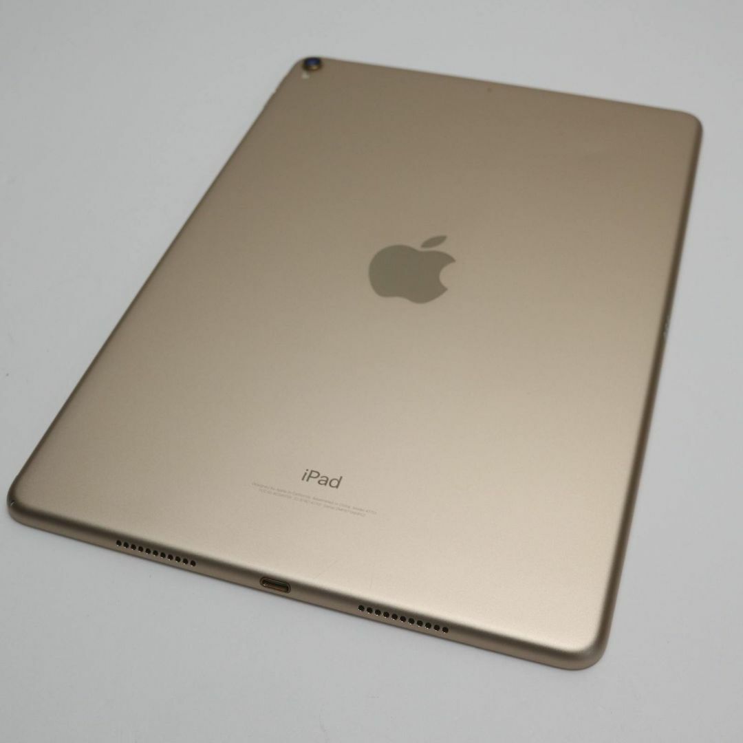 iPad Pro 10.5インチ Wi-Fi 256GB ゴールド 1