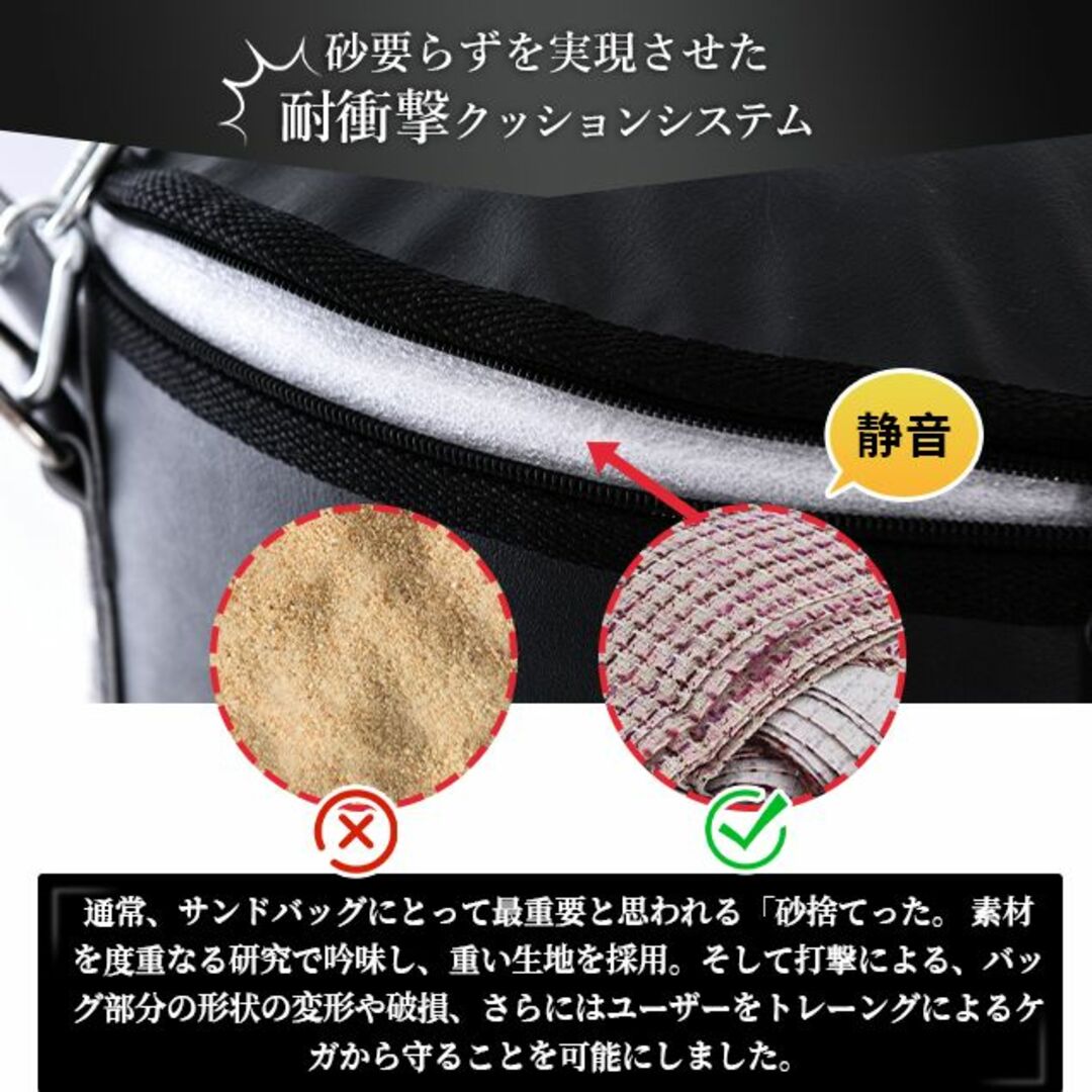 サンドバッグ 高級レザー合皮 フィットネス 空手 ボクシング 130