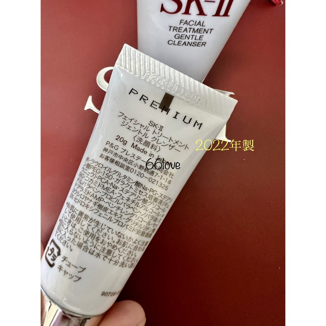 10個SK-II フェイシャルトリートメントジェントルクレンザー 洗顔料20g ...