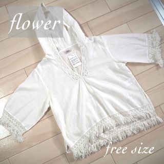 フラワー(flower)のflower フリンジブラウス ホワイト 未使用新品(シャツ/ブラウス(半袖/袖なし))