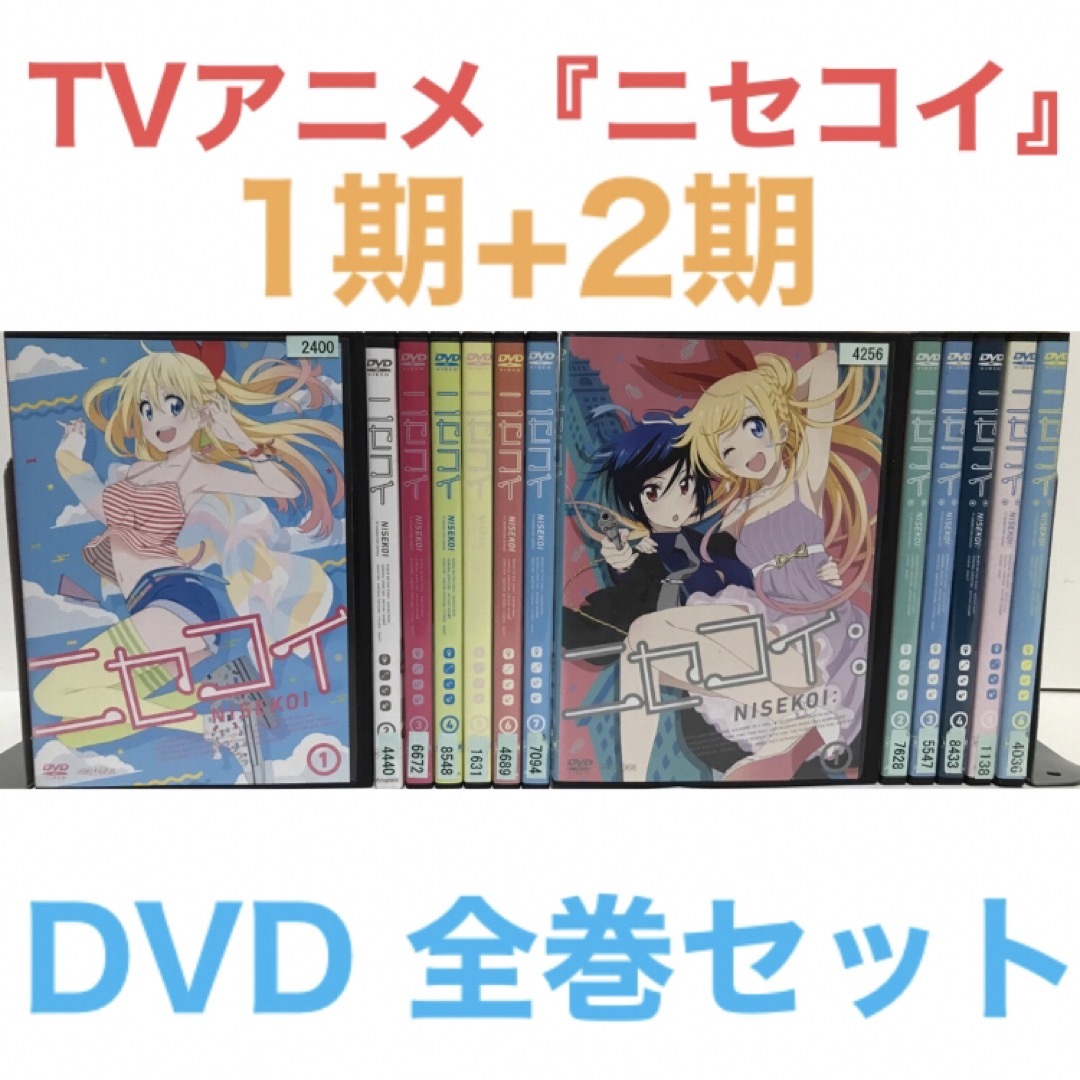 TVアニメ『しろくまカフェ』 DVD 全13卷 全卷セット