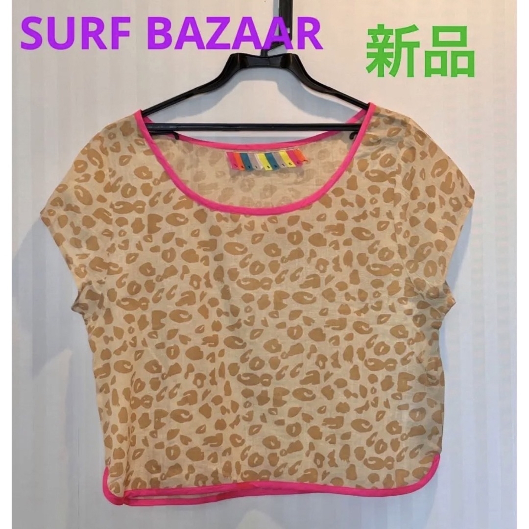 Ron Herman(ロンハーマン)の新品❗️ロンハーマン SURF BAZAAR  サーフバザール トップス S〜M メンズのトップス(Tシャツ/カットソー(七分/長袖))の商品写真