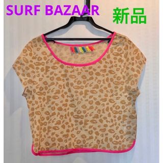 ロンハーマン(Ron Herman)の新品❗️ロンハーマン SURF BAZAAR  サーフバザール トップス S〜M(Tシャツ/カットソー(七分/長袖))