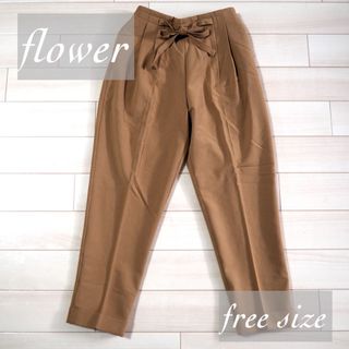 フラワー(flower)のflower センタープレスリボンパンツ 未使用新品(カジュアルパンツ)