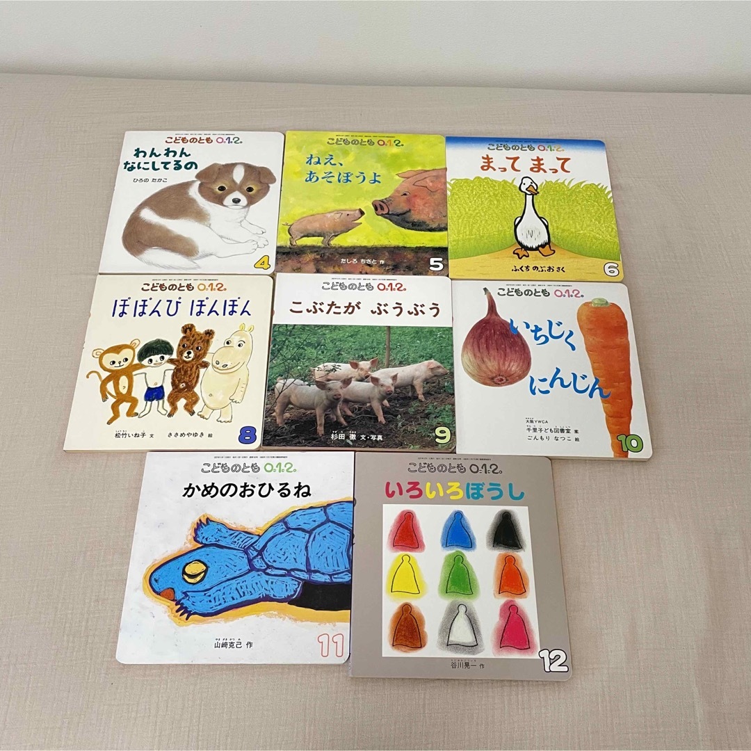こどものとも012 福音館 23冊 まとめ売りの通販 by momo's shop こどものとも012 福音館 23冊 まとめ売りの通販 by momo's shop