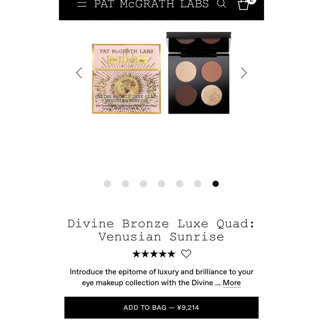 Sephora(セフォラ)のPat McGrath Divine Bronze  アイシャドウ コスメ/美容のベースメイク/化粧品(アイシャドウ)の商品写真