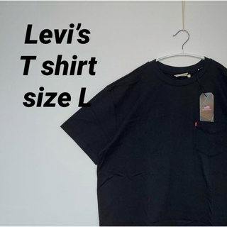リーバイス(Levi's)のlevi’s リーバイス ポケット Tシャツ Lサイズ オーバーサイズ ブラック(Tシャツ/カットソー(半袖/袖なし))