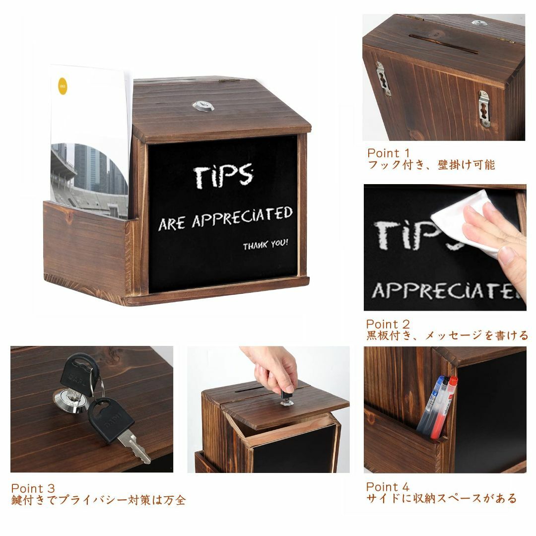 【数量限定】アンケートボックス 鍵付きBOX ご意見箱 黒板付き 投票箱 多目的