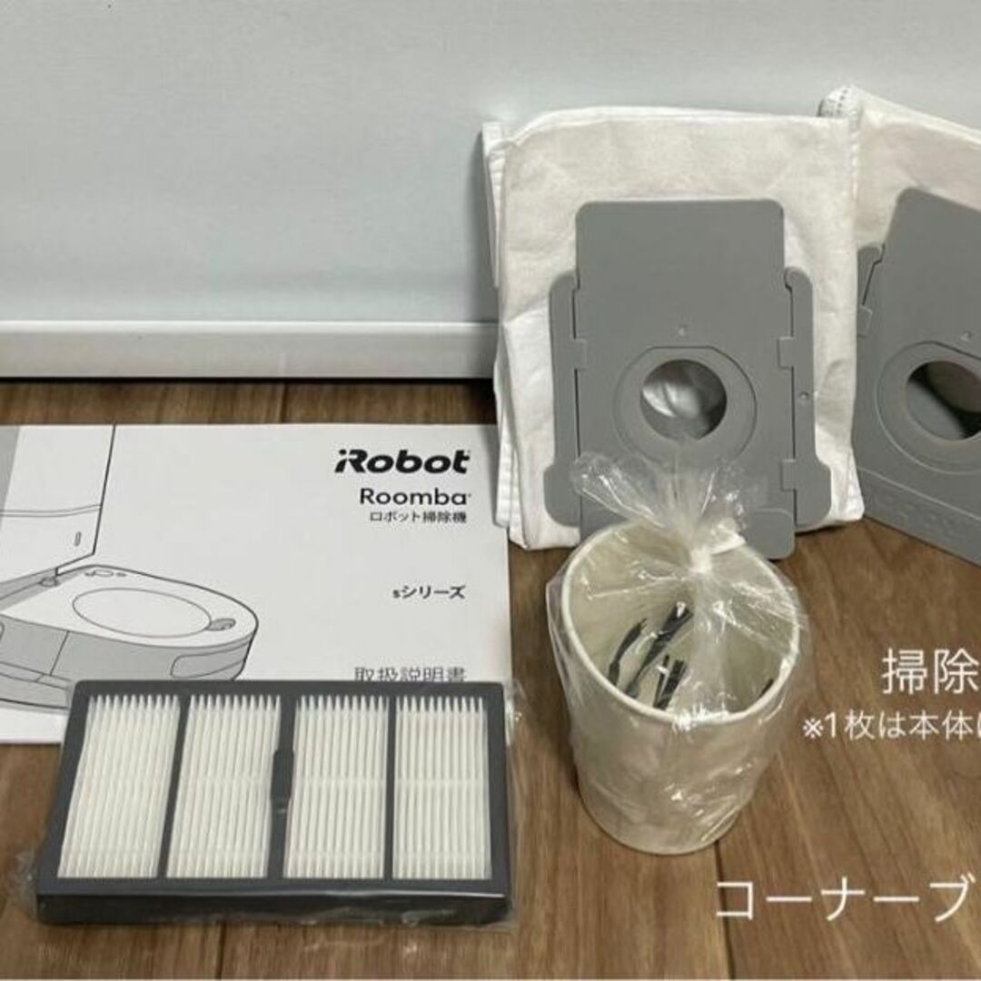 roomba S9+ 3