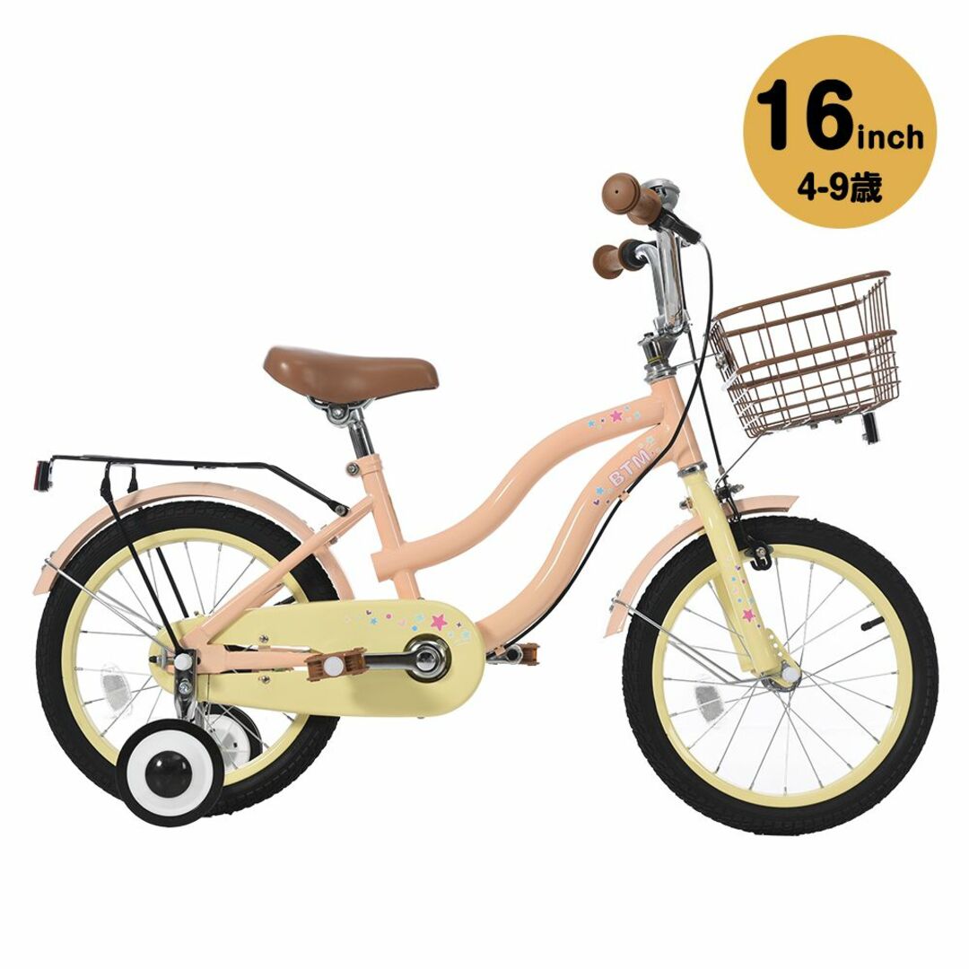 子供自転車16インチ