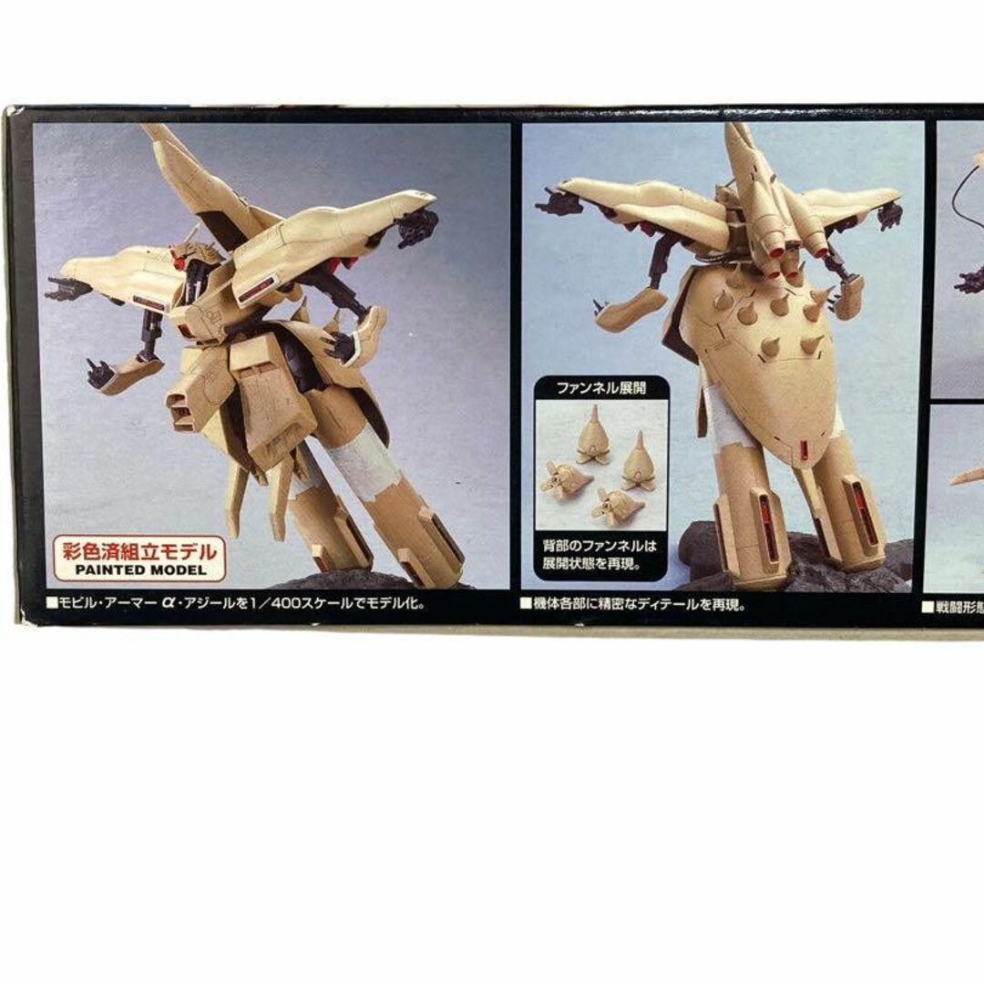 ガンダムコレクション 1/400 α-アジール 未組立品-eastgate.mk