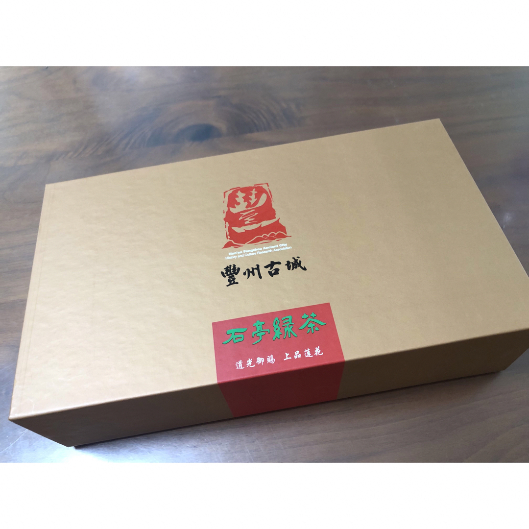 中国緑茶　福建省石亭绿茶 個包装 食品/飲料/酒の飲料(茶)の商品写真