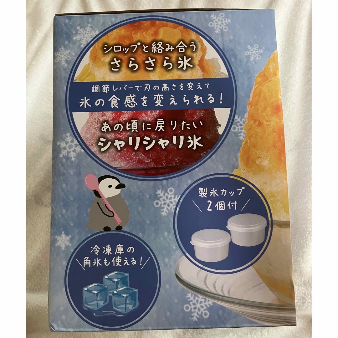 Snow sweets 電動カキ氷器 インテリア/住まい/日用品のキッチン/食器(調理道具/製菓道具)の商品写真