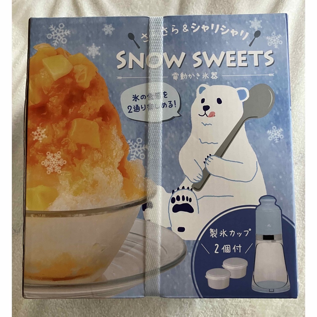 Snow sweets 電動カキ氷器 インテリア/住まい/日用品のキッチン/食器(調理道具/製菓道具)の商品写真