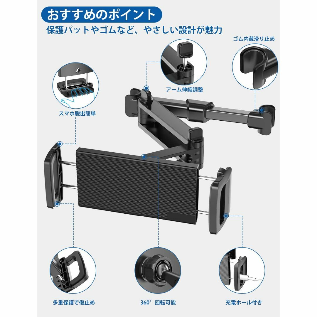 【最大12.9インチにも対応】タブレット ホルダー 車載ホルダー スマホ ホルダ 2