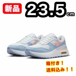 ナイキ(NIKE)の【新品】 NIKE エアマックス システム DM9538-106 23.5cm(スニーカー)