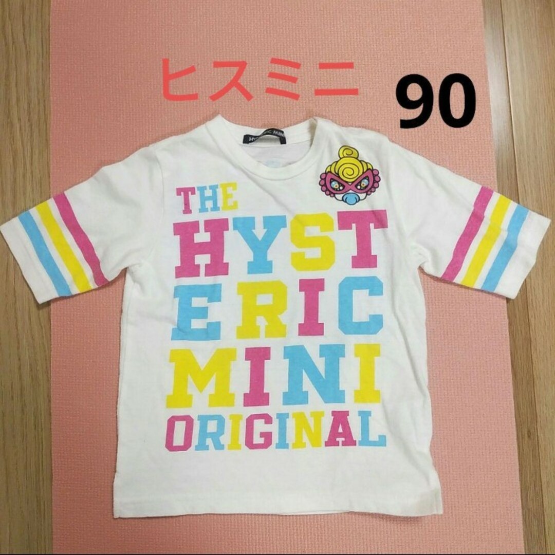 HYSTERIC MINI - ヒスミニ 半袖 Tシャツ 90 白色 七分袖女の子の通販 ...