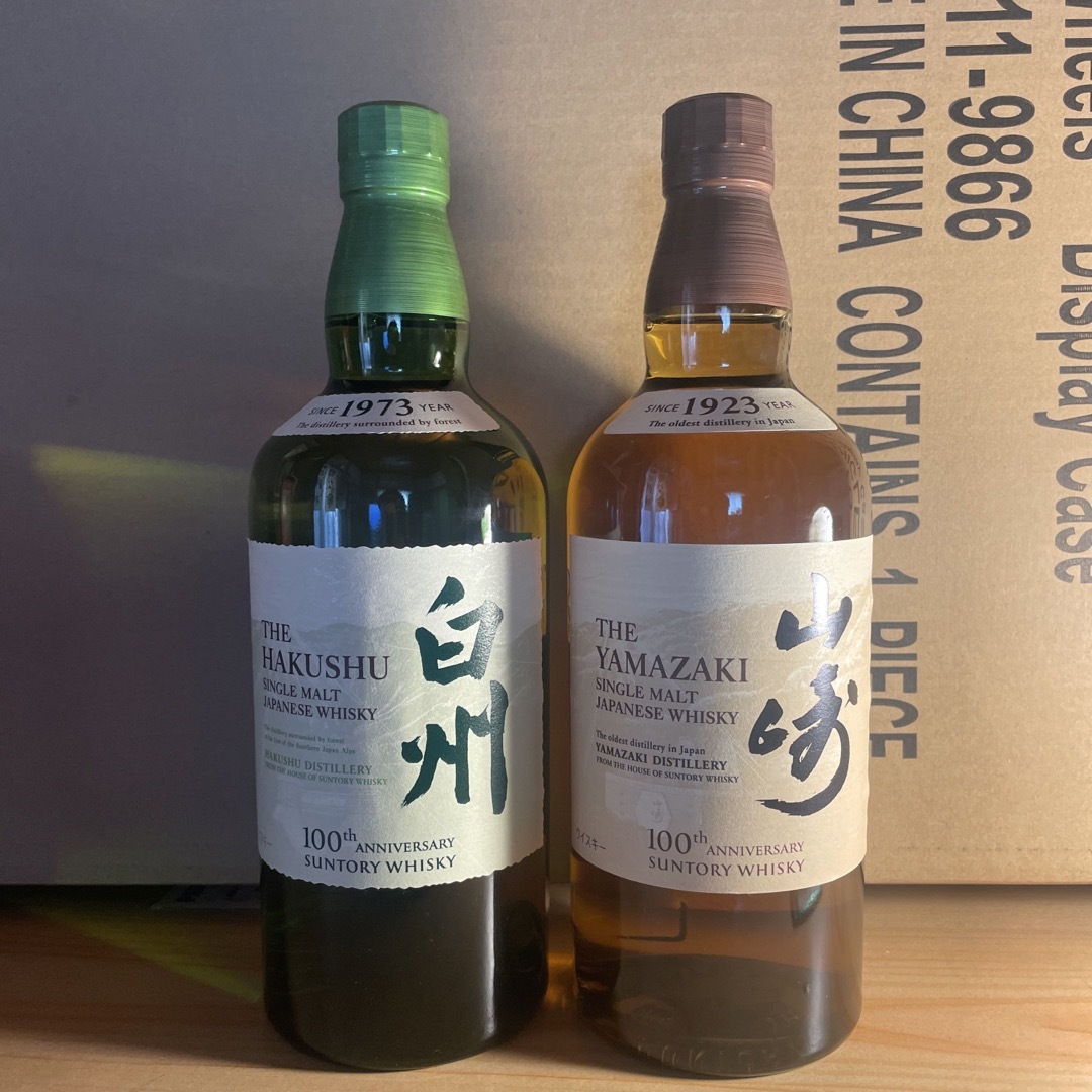 山崎12年700ml100周年記念ボトル2本！ほか２本の4本セット！ - ウイスキー