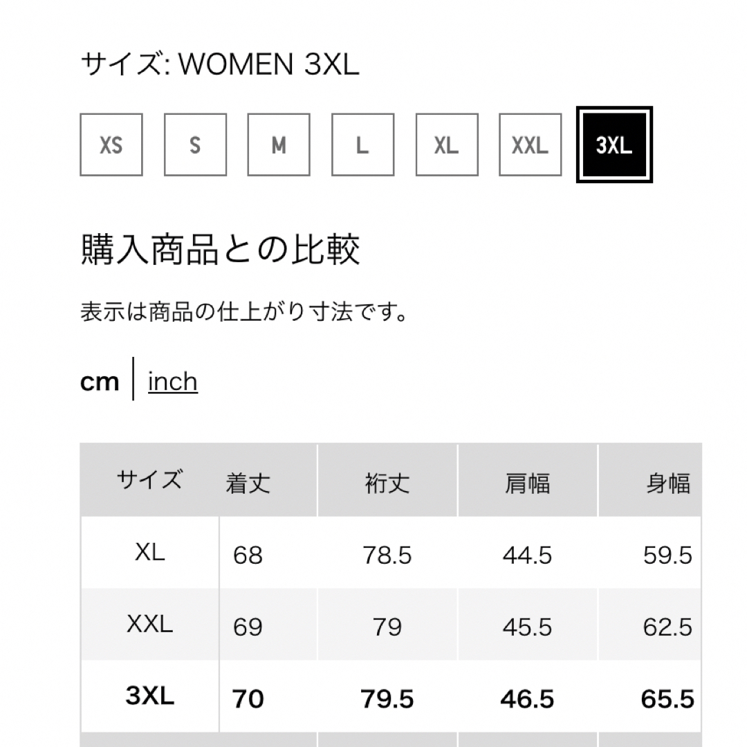 UNIQLO(ユニクロ)の新品　ユニクロ　レーヨンピンタックブラウス　長袖　ホワイト　3XL レーヨン　白 レディースのトップス(シャツ/ブラウス(長袖/七分))の商品写真