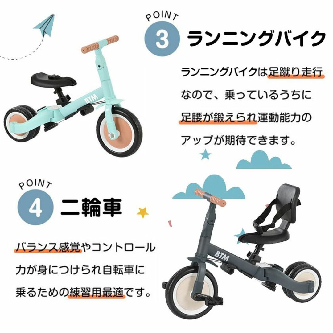 子供用三輪車 4in1 ベージュ×ブラウン 三輪車のりもの押し棒付き