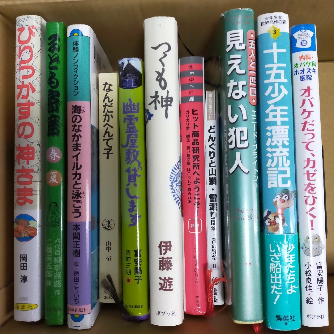 グリームスクール　上級　まとめて11冊